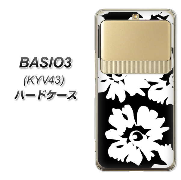 au ベイシオ3 KYV43 高画質仕上げ 背面印刷 ハードケース【1215 モダンフラワー】