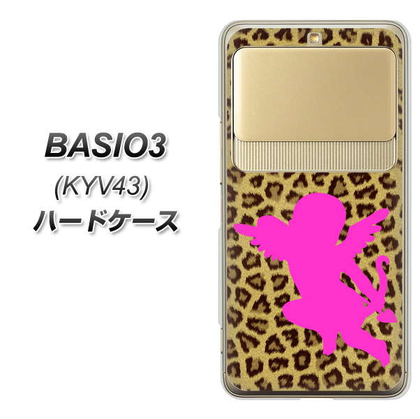 au ベイシオ3 KYV43 高画質仕上げ 背面印刷 ハードケース【1245 ヒョウ柄エンジェル】