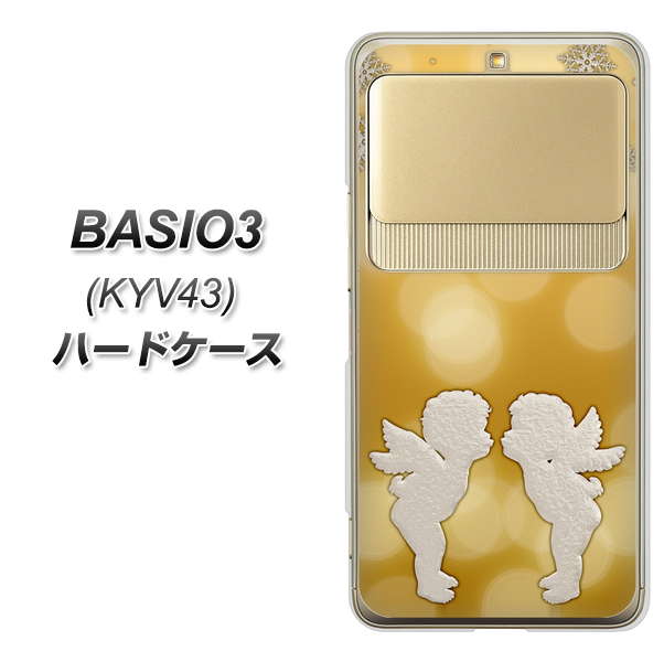 au ベイシオ3 KYV43 高画質仕上げ 背面印刷 ハードケース【1247 エンジェルkiss(S)】