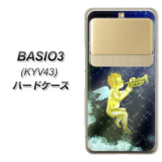 au ベイシオ3 KYV43 高画質仕上げ 背面印刷 ハードケース【1248 天使の演奏】