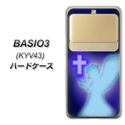 au ベイシオ3 KYV43 高画質仕上げ 背面印刷 ハードケース【1249 祈りを捧げる天使】