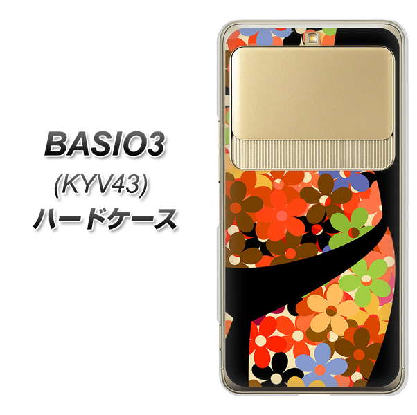 au ベイシオ3 KYV43 高画質仕上げ 背面印刷 ハードケース【1258 フラワーボディ】