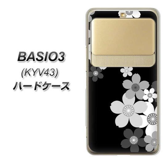 au ベイシオ3 KYV43 高画質仕上げ 背面印刷 ハードケース【1334 桜のフレーム】
