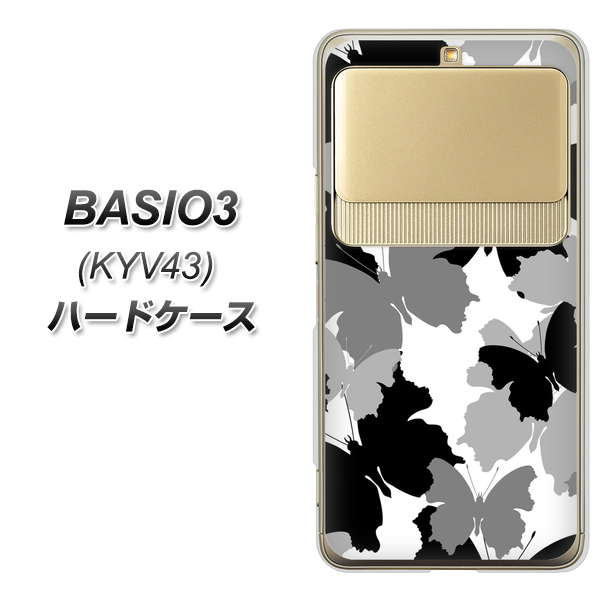 au ベイシオ3 KYV43 高画質仕上げ 背面印刷 ハードケース【1336 夜の蝶】