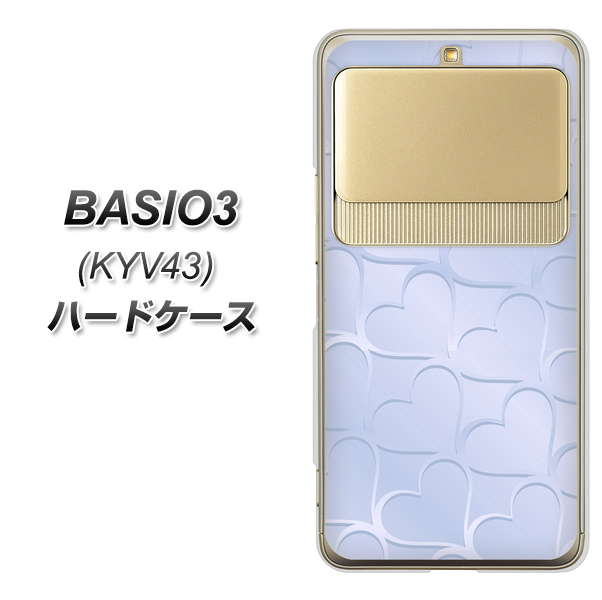 au ベイシオ3 KYV43 高画質仕上げ 背面印刷 ハードケース【1341 かくれハート(ライトブルー)】