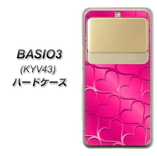 au ベイシオ3 KYV43 高画質仕上げ 背面印刷 ハードケース【1347 かくれハート(ショッキングピンク)】