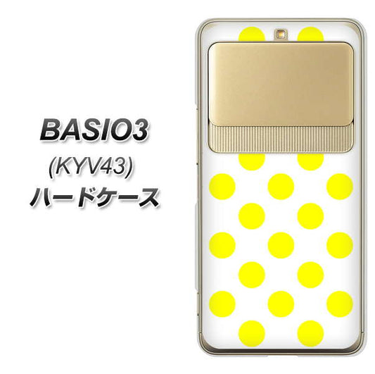 au ベイシオ3 KYV43 高画質仕上げ 背面印刷 ハードケース【1350 シンプルビッグ黄白】