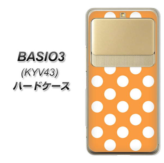 au ベイシオ3 KYV43 高画質仕上げ 背面印刷 ハードケース【1353 シンプルビッグ白オレンジ】