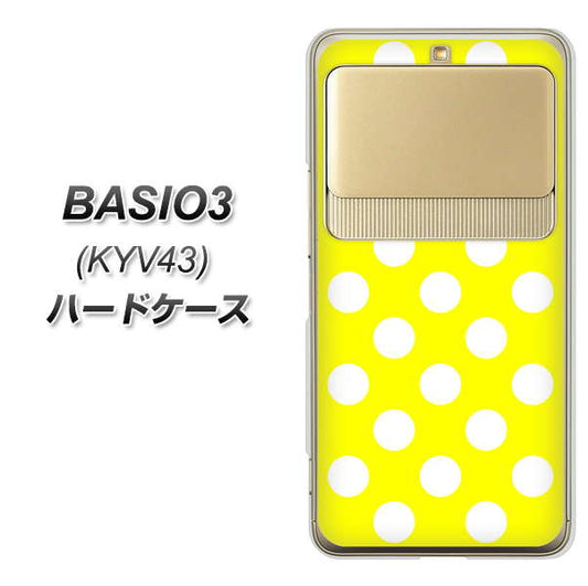 au ベイシオ3 KYV43 高画質仕上げ 背面印刷 ハードケース【1354 シンプルビッグ白黄】