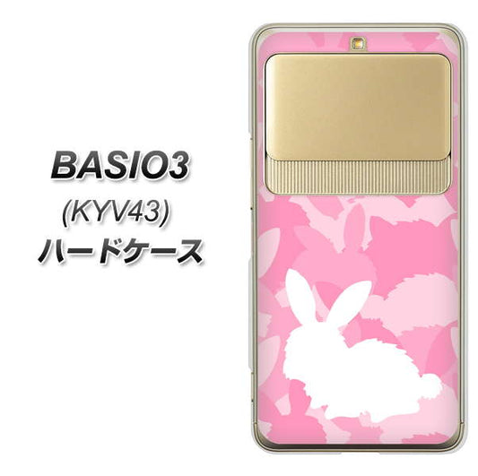 au ベイシオ3 KYV43 高画質仕上げ 背面印刷 ハードケース【AG804 うさぎ迷彩風（ピンク）】