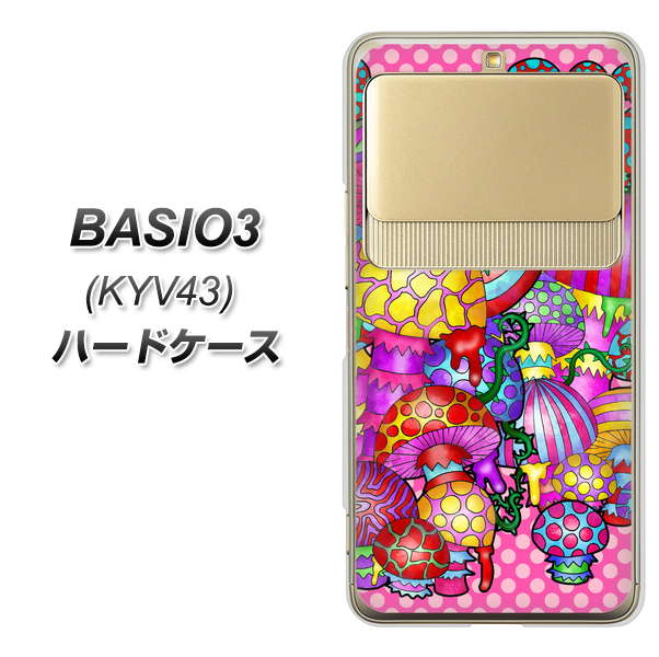 au ベイシオ3 KYV43 高画質仕上げ 背面印刷 ハードケース【AG806 きのこ(ピンク)】