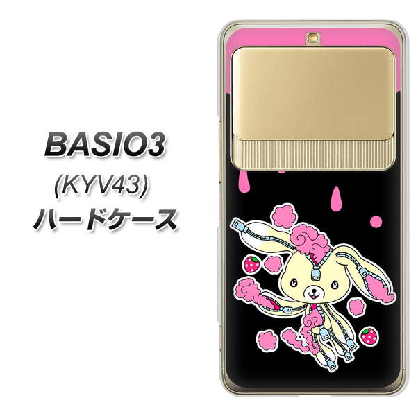 au ベイシオ3 KYV43 高画質仕上げ 背面印刷 ハードケース【AG814 ジッパーうさぎのジッピョン(黒×ピンク)】