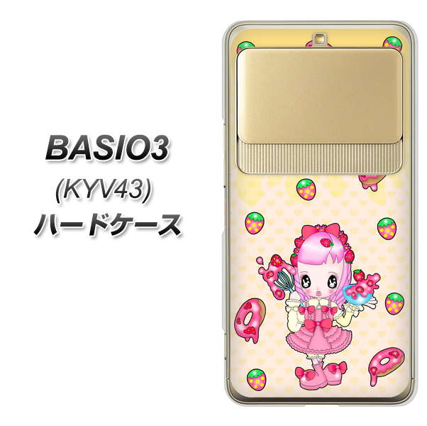 au ベイシオ3 KYV43 高画質仕上げ 背面印刷 ハードケース【AG815 ストロベリードーナツ(水玉黄)】