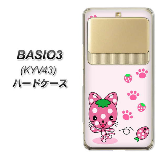 au ベイシオ3 KYV43 高画質仕上げ 背面印刷 ハードケース【AG819 イチゴ猫のにゃんベリー（ピンク）】