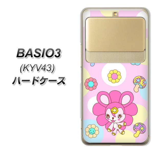 au ベイシオ3 KYV43 高画質仕上げ 背面印刷 ハードケース【AG823 フラワーうさぎのフラッピョン(ピンク)】