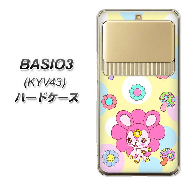 au ベイシオ3 KYV43 高画質仕上げ 背面印刷 ハードケース【AG824 フラワーうさぎのフラッピョン(黄色)】