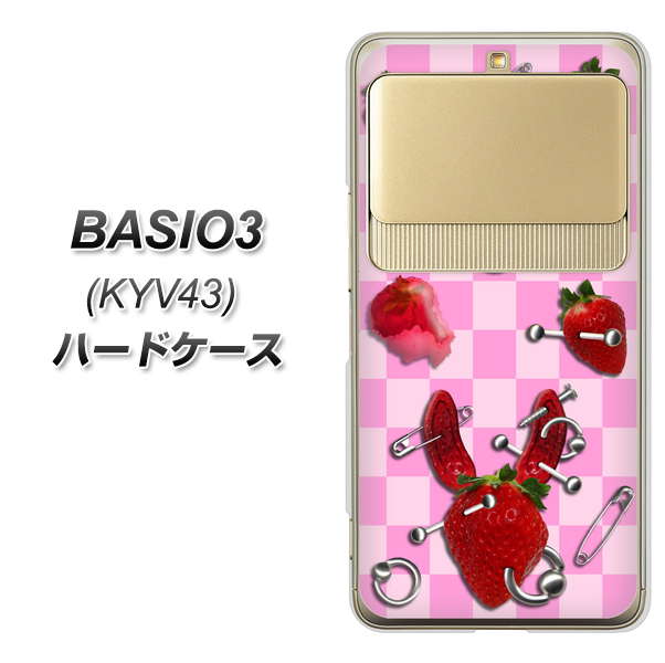 au ベイシオ3 KYV43 高画質仕上げ 背面印刷 ハードケース【AG832 苺パンク(ピンク)】