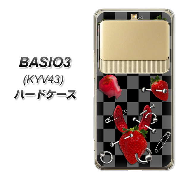 au ベイシオ3 KYV43 高画質仕上げ 背面印刷 ハードケース【AG833 苺パンク(黒)】