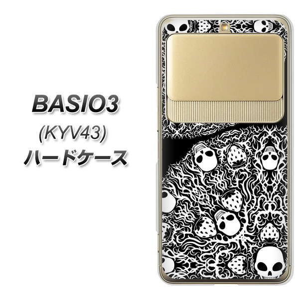 au ベイシオ3 KYV43 高画質仕上げ 背面印刷 ハードケース【AG834 苺骸骨曼荼羅(黒)】