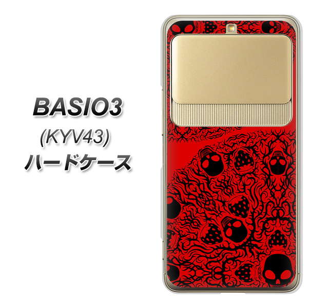 au ベイシオ3 KYV43 高画質仕上げ 背面印刷 ハードケース【AG835 苺骸骨曼荼羅(赤)】