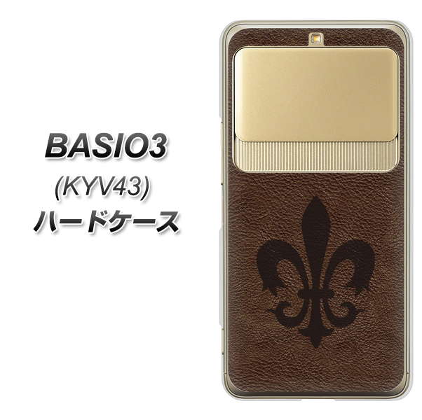 au ベイシオ3 KYV43 高画質仕上げ 背面印刷 ハードケース【EK823 レザー風ユリ】