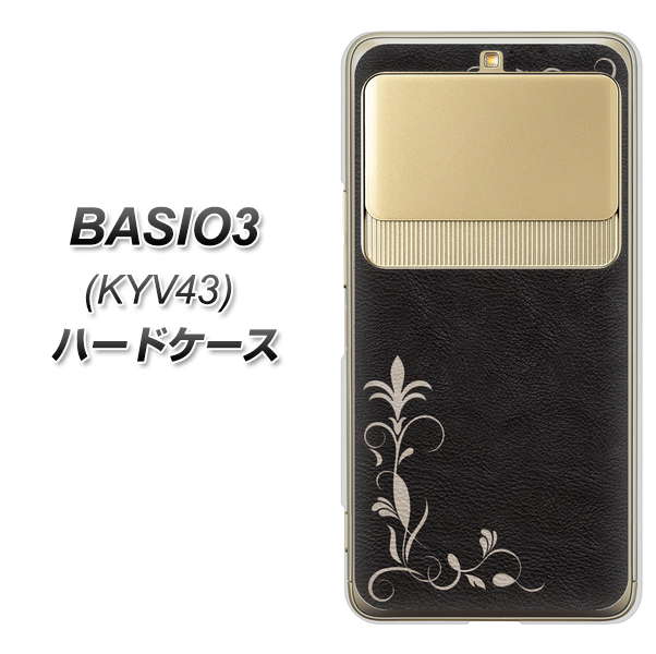 au ベイシオ3 KYV43 高画質仕上げ 背面印刷 ハードケース【EK825 レザー風グラスフレーム】