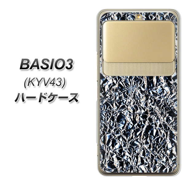au ベイシオ3 KYV43 高画質仕上げ 背面印刷 ハードケース【EK835 スタイリッシュアルミシルバー】