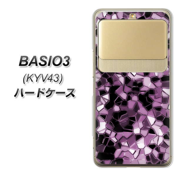 au ベイシオ3 KYV43 高画質仕上げ 背面印刷 ハードケース【EK837 テクニカルミラーパープル】