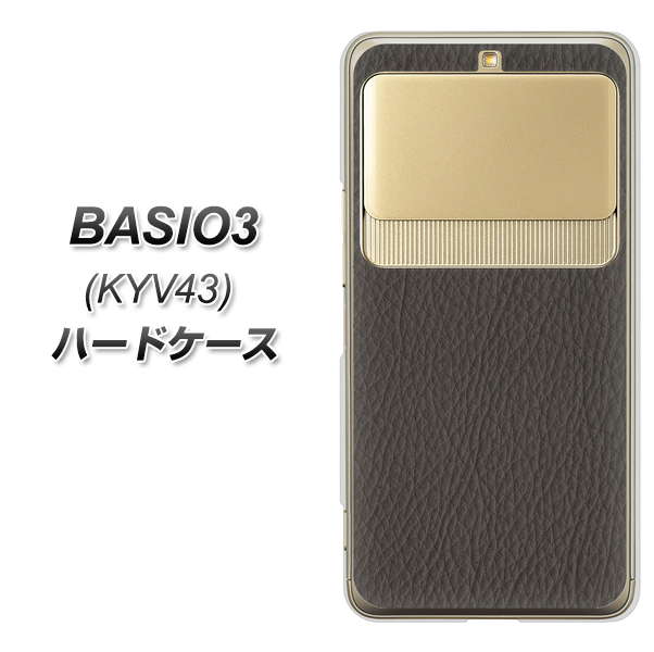 au ベイシオ3 KYV43 高画質仕上げ 背面印刷 ハードケース【EK851 レザー風グレー】