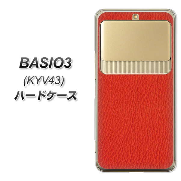 au ベイシオ3 KYV43 高画質仕上げ 背面印刷 ハードケース【EK852 レザー風レッド】