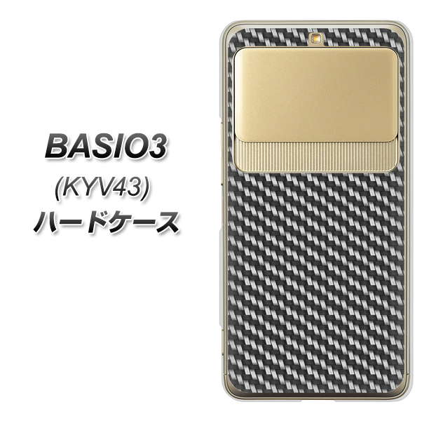 au ベイシオ3 KYV43 高画質仕上げ 背面印刷 ハードケース【EK877 ブラックカーボン】