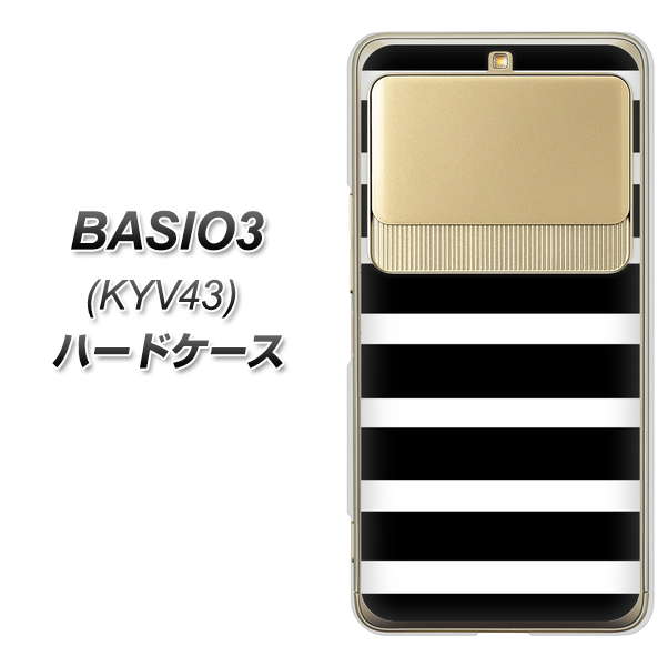 au ベイシオ3 KYV43 高画質仕上げ 背面印刷 ハードケース【EK879 ボーダーブラック(L)】
