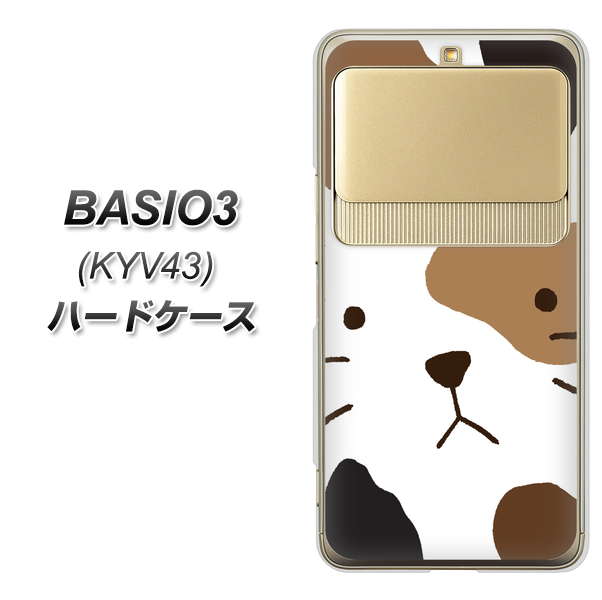 au ベイシオ3 KYV43 高画質仕上げ 背面印刷 ハードケース【IA801 みけ】