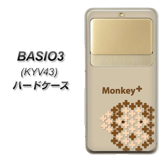au ベイシオ3 KYV43 高画質仕上げ 背面印刷 ハードケース【IA803  Monkey＋】