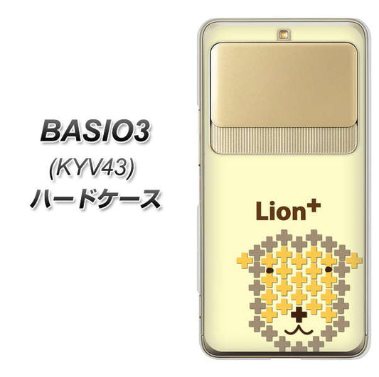 au ベイシオ3 KYV43 高画質仕上げ 背面印刷 ハードケース【IA804  Lion＋】