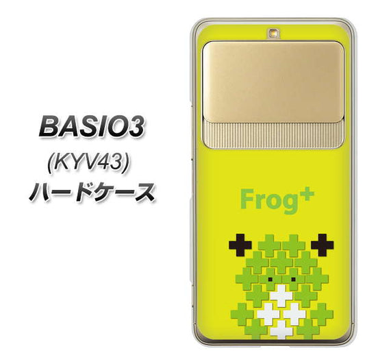 au ベイシオ3 KYV43 高画質仕上げ 背面印刷 ハードケース【IA806  Frog＋】