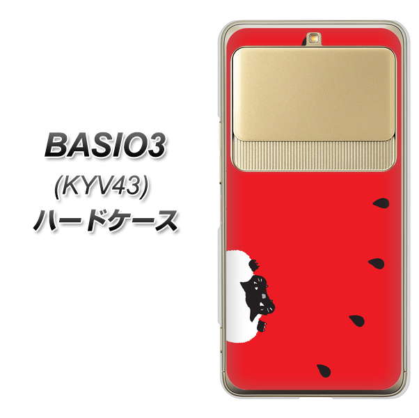 au ベイシオ3 KYV43 高画質仕上げ 背面印刷 ハードケース【IA812 すいかをかじるネコ】