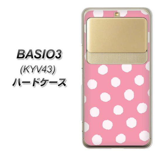 au ベイシオ3 KYV43 高画質仕上げ 背面印刷 ハードケース【IB904 ぶるぶるシンプル】