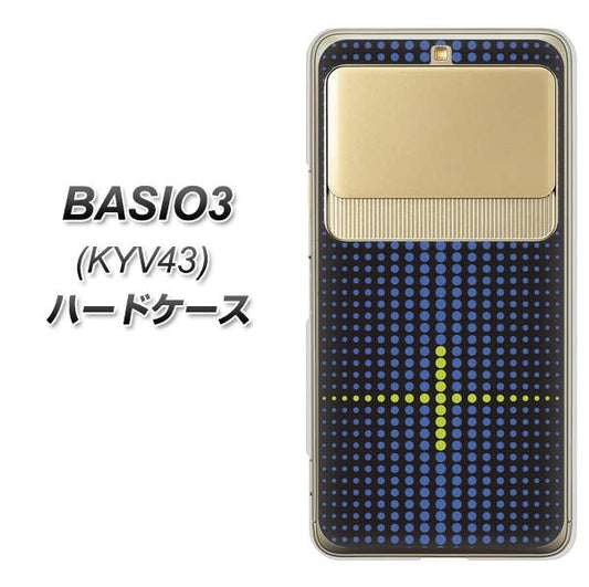 au ベイシオ3 KYV43 高画質仕上げ 背面印刷 ハードケース【IB907 グラデーションドット】