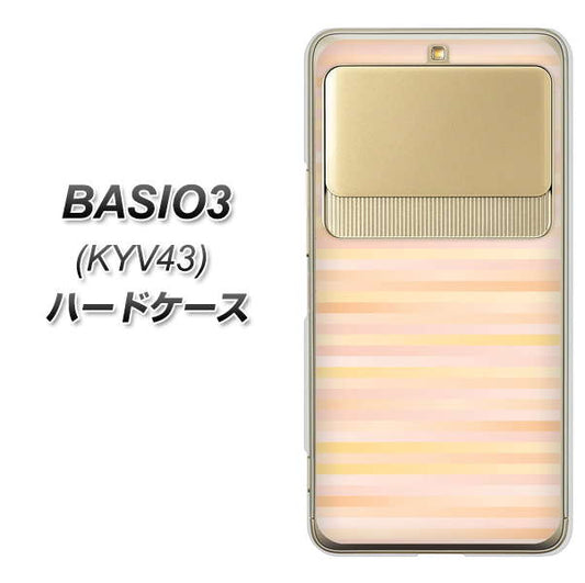 au ベイシオ3 KYV43 高画質仕上げ 背面印刷 ハードケース【IB909 グラデーションボーダー_オレンジ】
