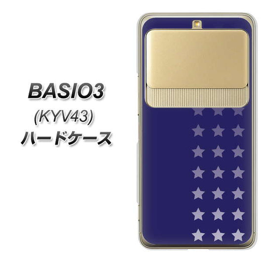 au ベイシオ3 KYV43 高画質仕上げ 背面印刷 ハードケース【IB911  スターライン】