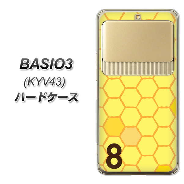 au ベイシオ3 KYV43 高画質仕上げ 背面印刷 ハードケース【IB913 はちの巣】
