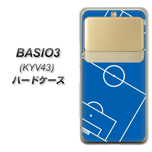 au ベイシオ3 KYV43 高画質仕上げ 背面印刷 ハードケース【IB922 SOCCER_ピッチ】