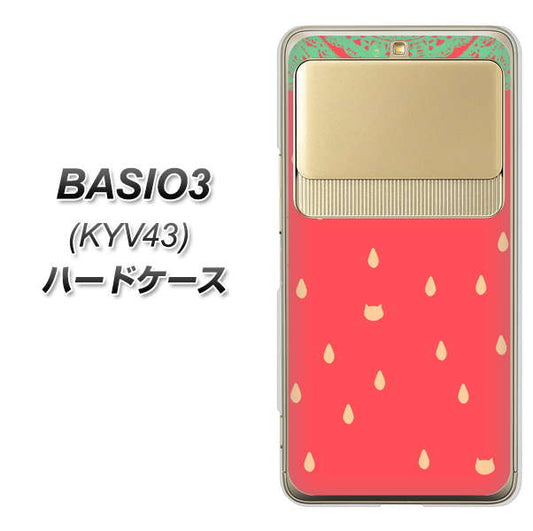 au ベイシオ3 KYV43 高画質仕上げ 背面印刷 ハードケース【MI800 strawberry ストロベリー】