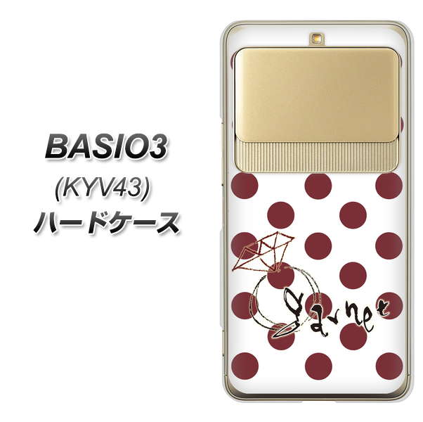 au ベイシオ3 KYV43 高画質仕上げ 背面印刷 ハードケース【OE810 1月ガーネット】