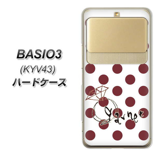 au ベイシオ3 KYV43 高画質仕上げ 背面印刷 ハードケース【OE810 1月ガーネット】