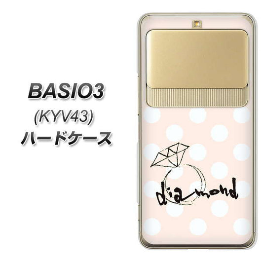au ベイシオ3 KYV43 高画質仕上げ 背面印刷 ハードケース【OE813 4月ダイヤモンド】