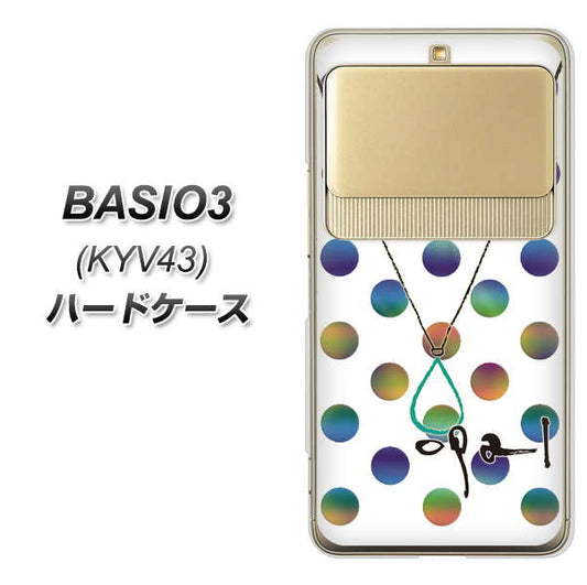 au ベイシオ3 KYV43 高画質仕上げ 背面印刷 ハードケース【OE819 10月オパール】