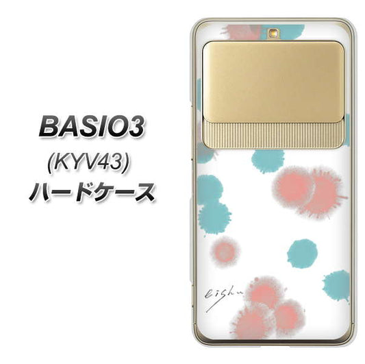 au ベイシオ3 KYV43 高画質仕上げ 背面印刷 ハードケース【OE834 滴 水色×ピンク】