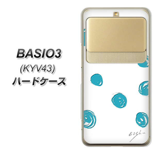 au ベイシオ3 KYV43 高画質仕上げ 背面印刷 ハードケース【OE839 手描きシンプル ホワイト×ブルー】